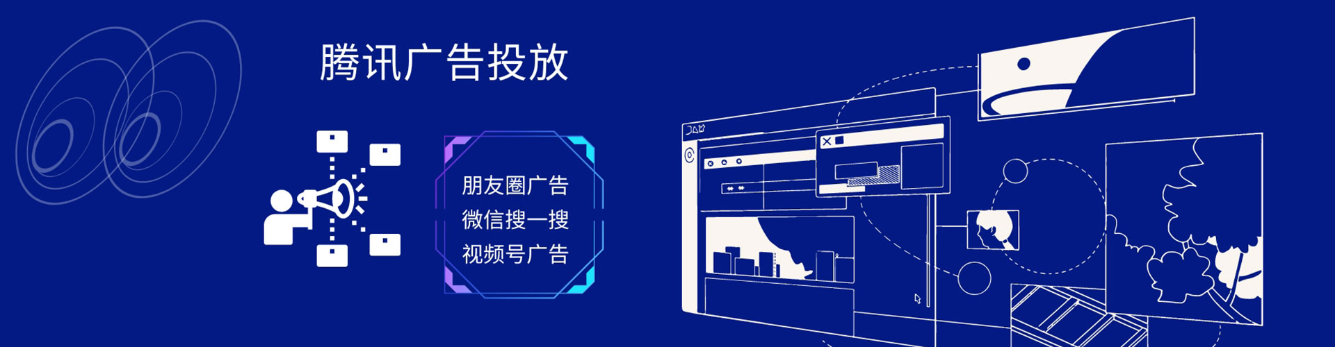 浏阳信息流优化