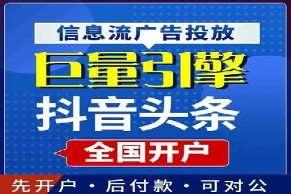 搜索引擎关键词竞价排名的策略调整与案例