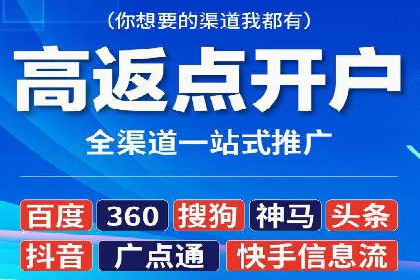 百度推广价格策略调整：行业案例对比