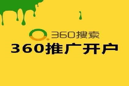 信息流广告公司案例分享：助力企业提升知名度